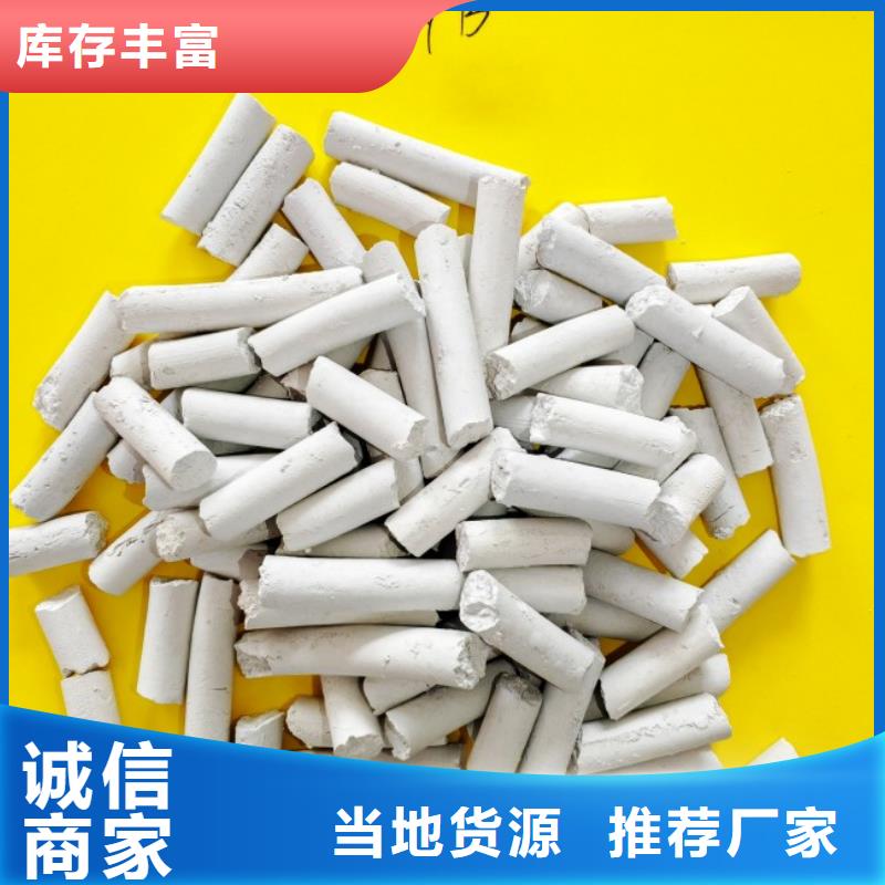 氢氧化钙品类齐全