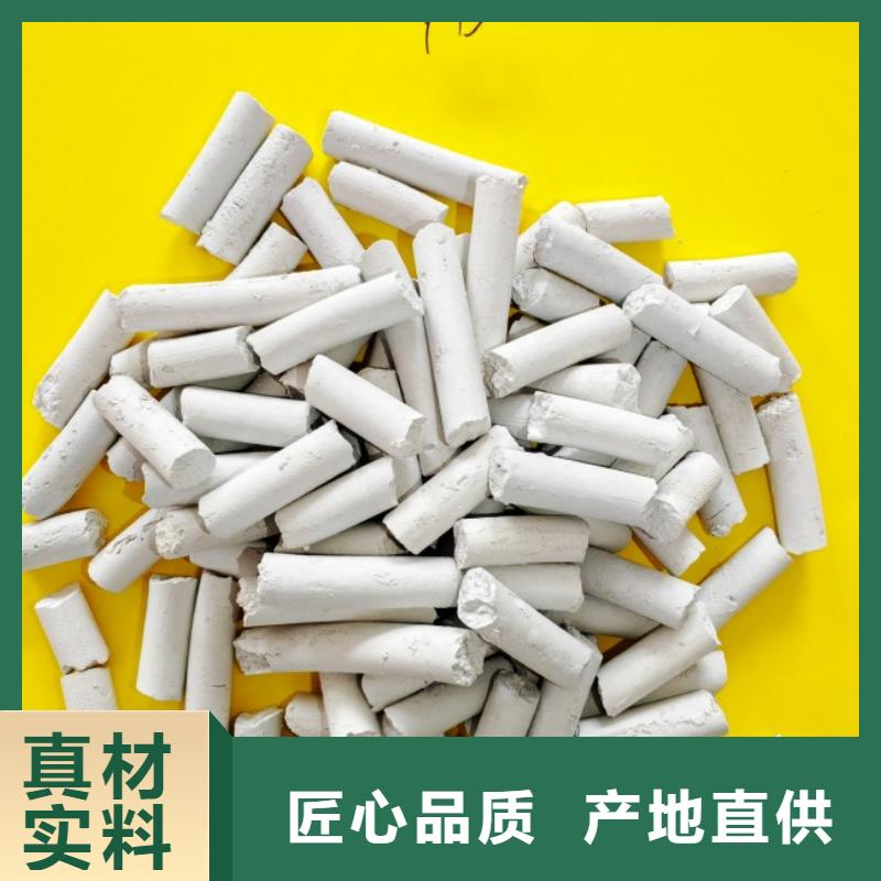 氢氧化钙应用范围广泛