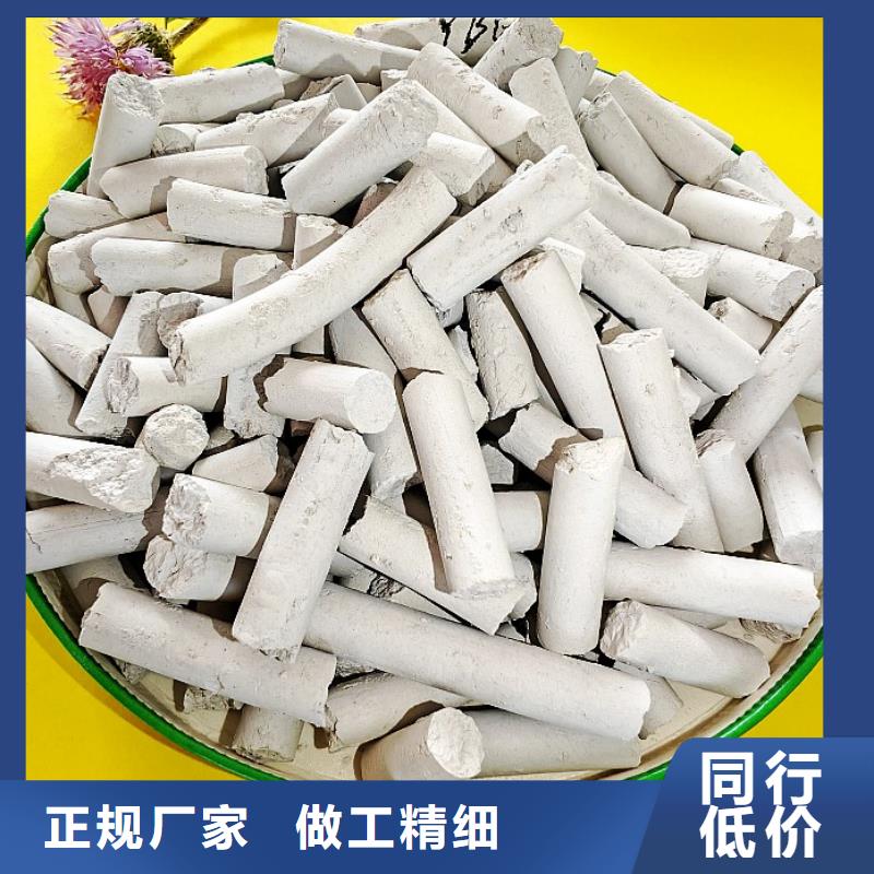 氢氧化钙厂家规格全