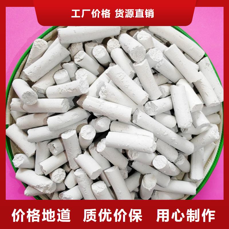 高比表面积氢氧化钙用于皮革梳皮欢迎致电