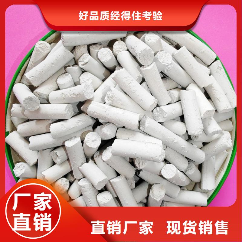 氢氧化钙专业信赖厂家