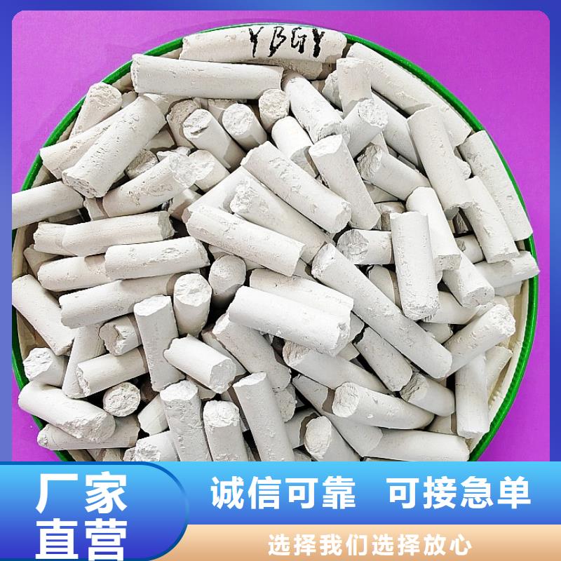 氢氧化钙高品质现货销售