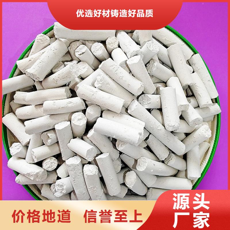  氢氧化钙来图来样定制