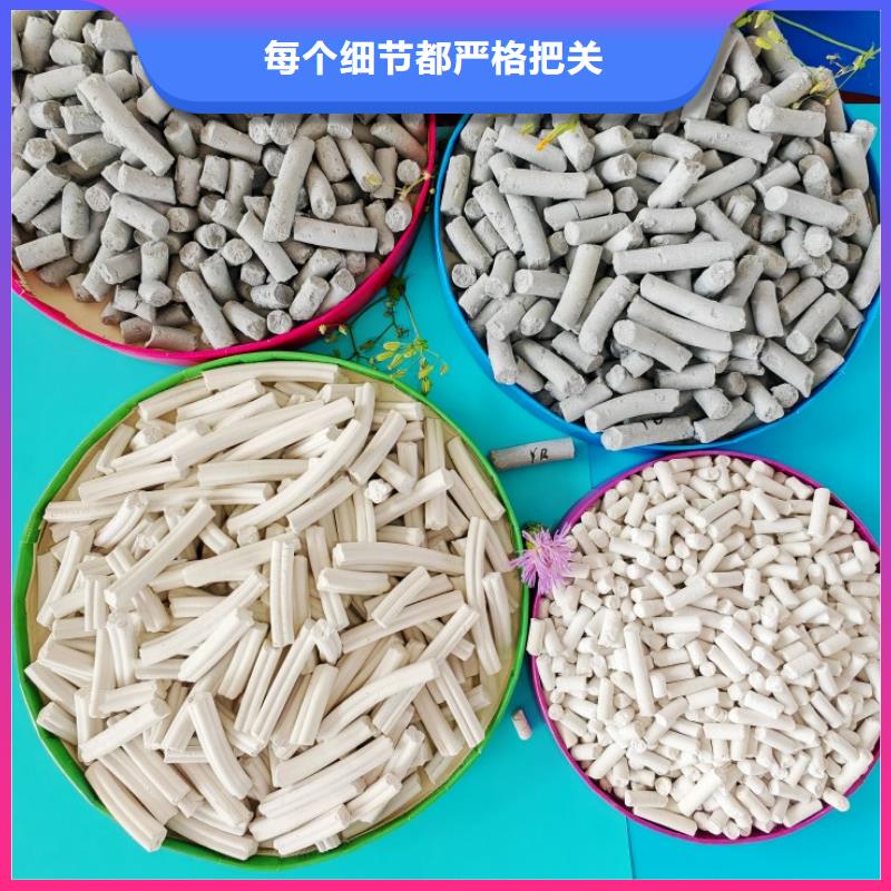 氢氧化钙品质保障售后无忧