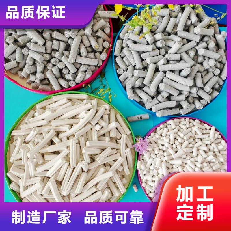 氢氧化钙厂家十分靠谱