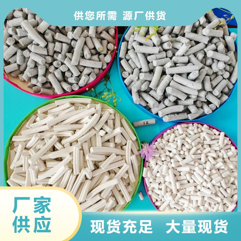 氢氧化钙经销商