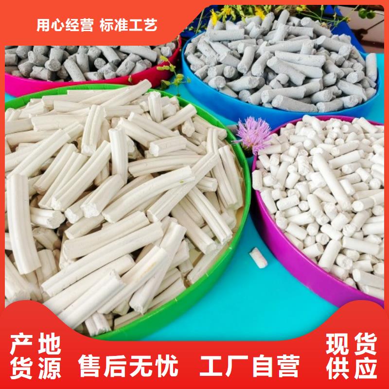 氢氧化钙氧化钙-视频-广东省云浮市|云城|新兴|阳江|揭阳|河源|江门|汕头氢氧化钙氧化钙-豫北钙业