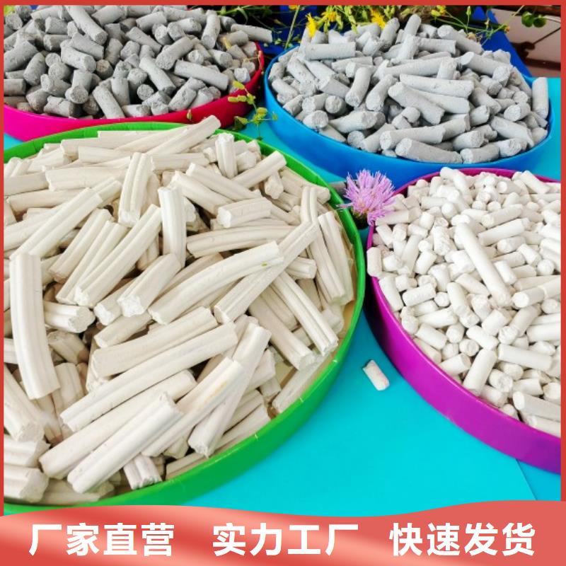 氢氧化钙产地工厂