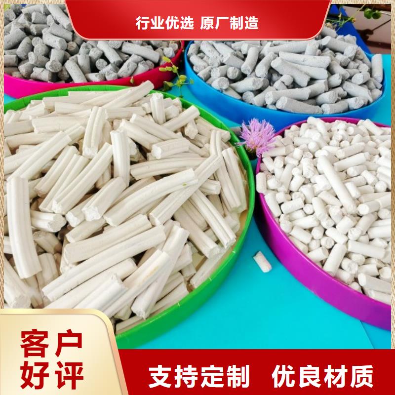 氢氧化钙实体厂家支持定制