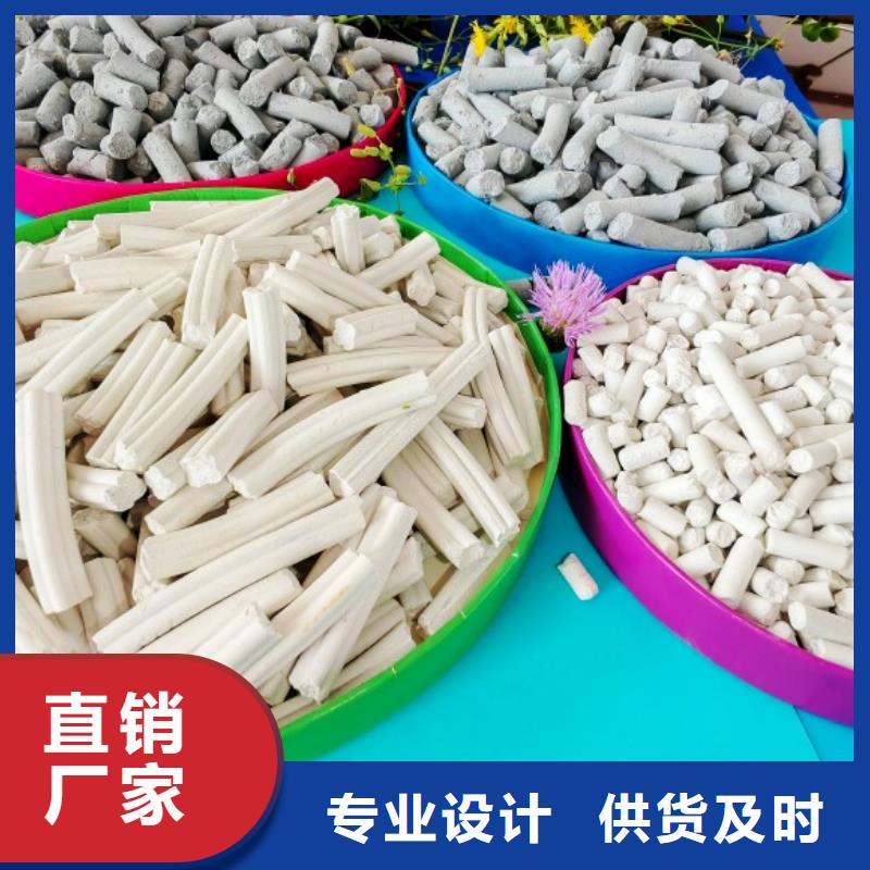 氢氧化钙氧化钙-视频-氢氧化钙氧化钙|四川省广安市|邻水|岳池|德阳|雅安|攀枝花|南充