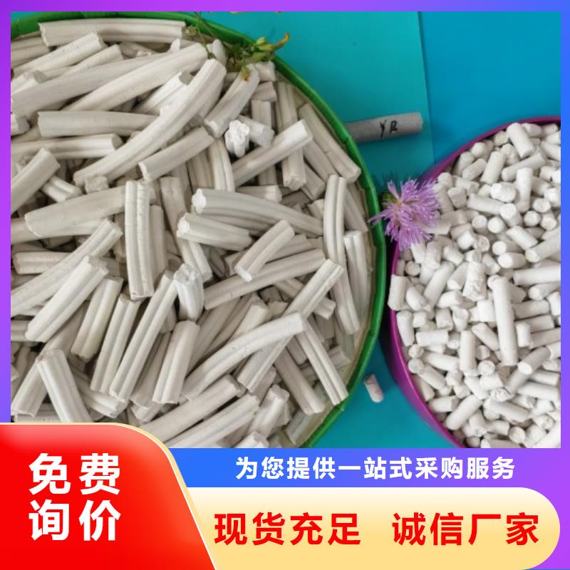 氢氧化钙产地工厂