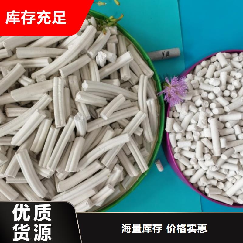 氢氧化钙-氢氧化钙厂保质保量