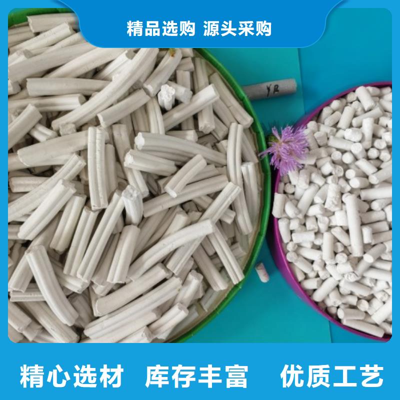 氢氧化钙真实拍摄品质可靠