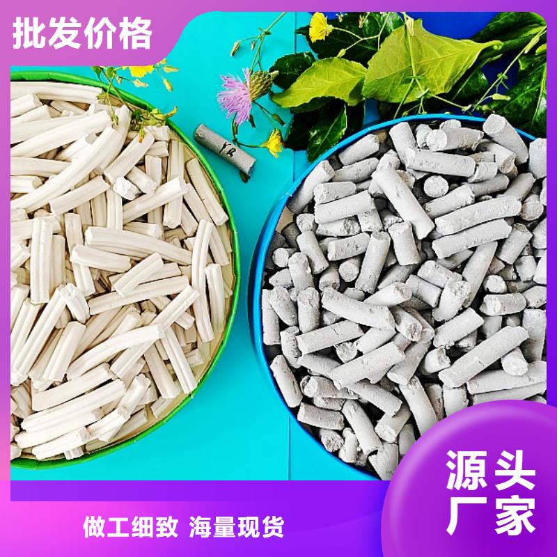  氢氧化钙定制批发