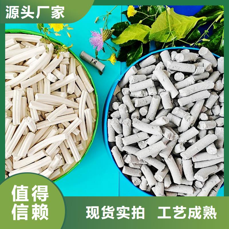 氢氧化钙源头厂家供应