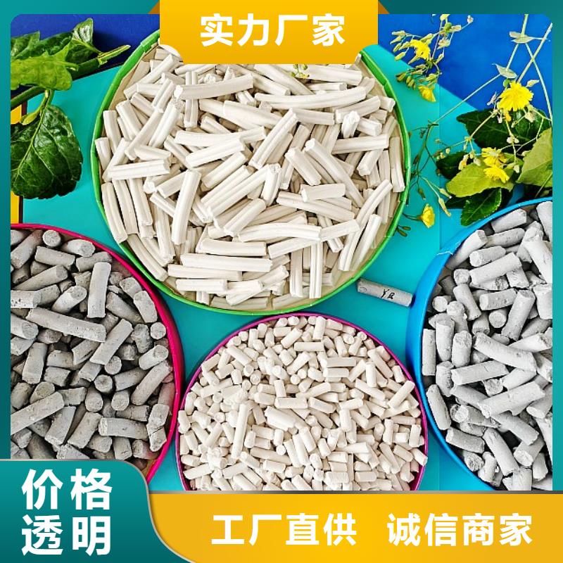 氢氧化钙常年供应