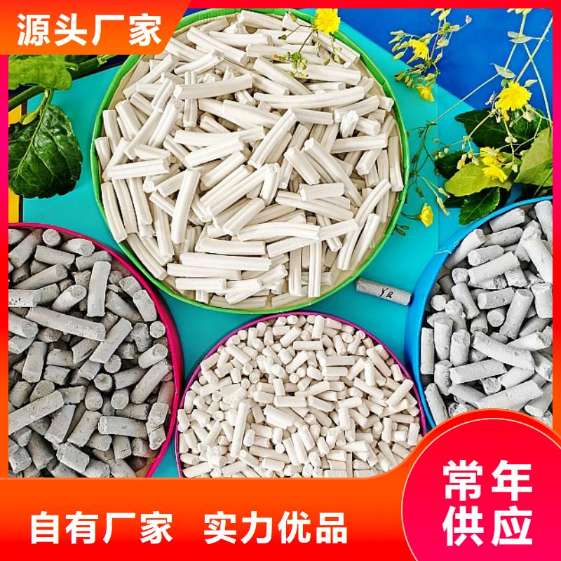 免费寄样#河南氢氧化钙#厂家