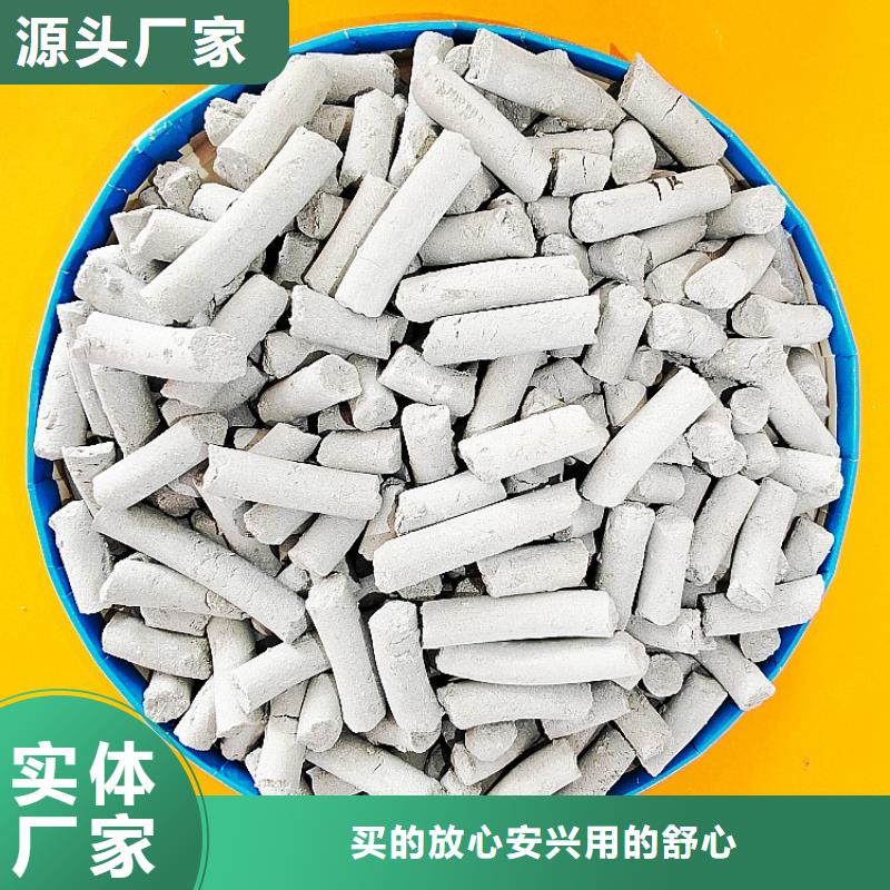 氢氧化钙品类齐全