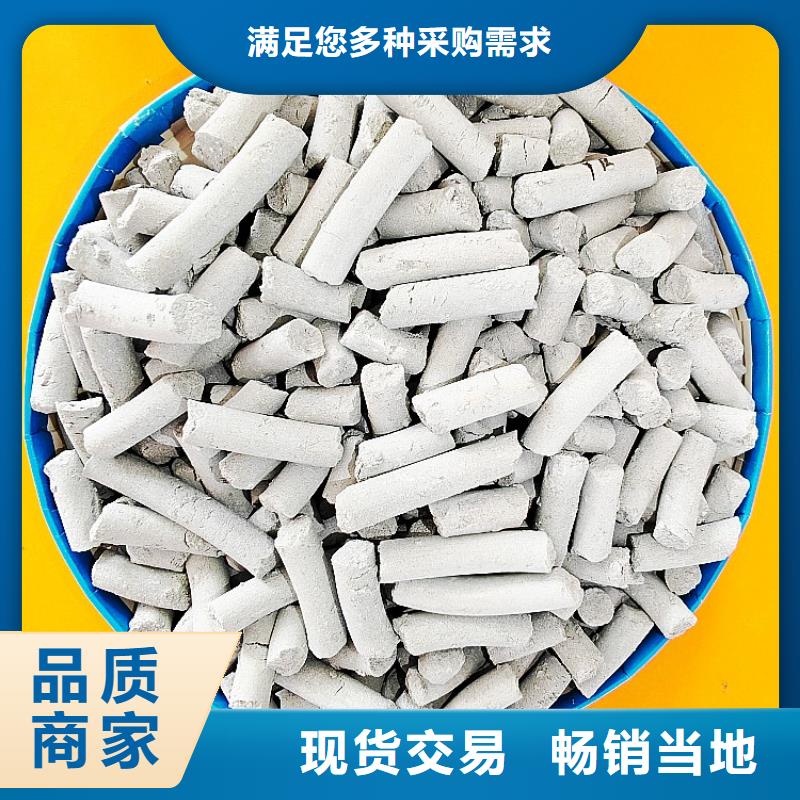 氢氧化钙价格低