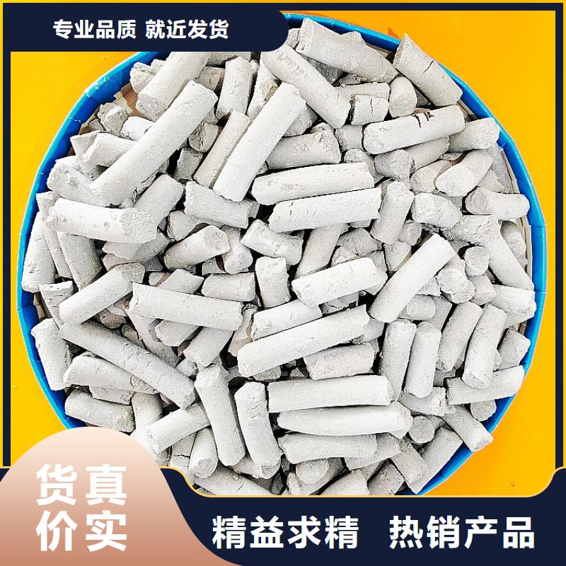 氢氧化钙厂家货源稳定