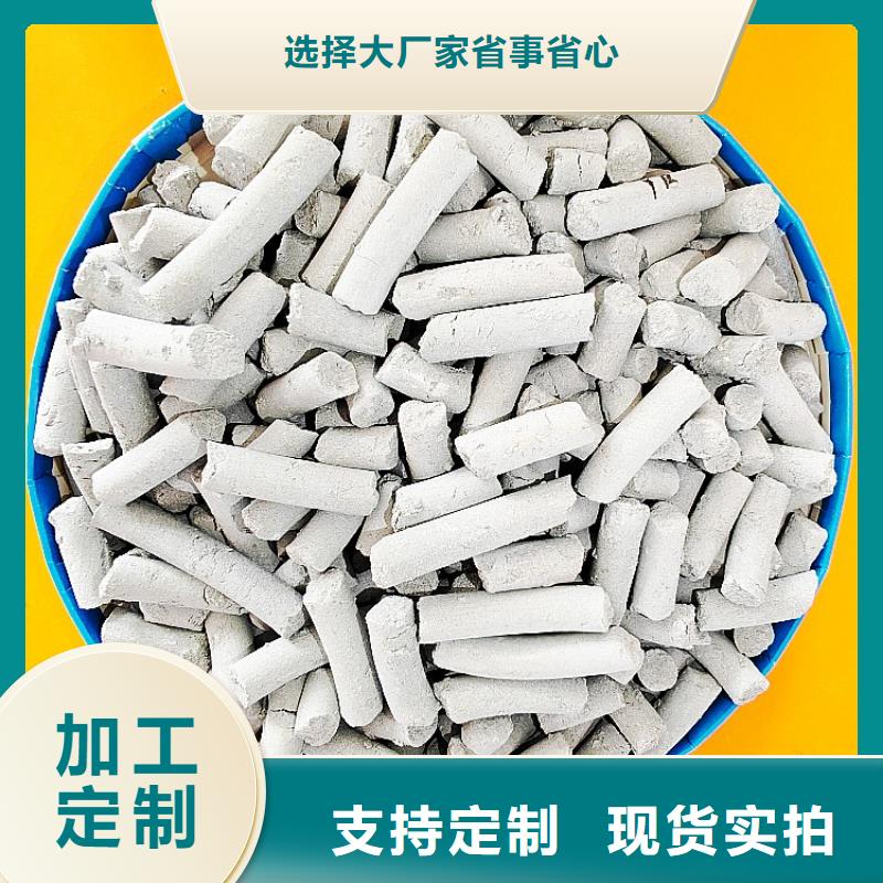 氢氧化钙服务至上