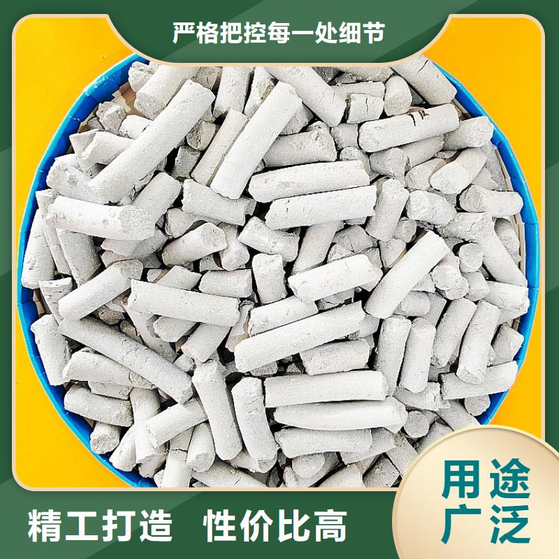 氢氧化钙价格透明