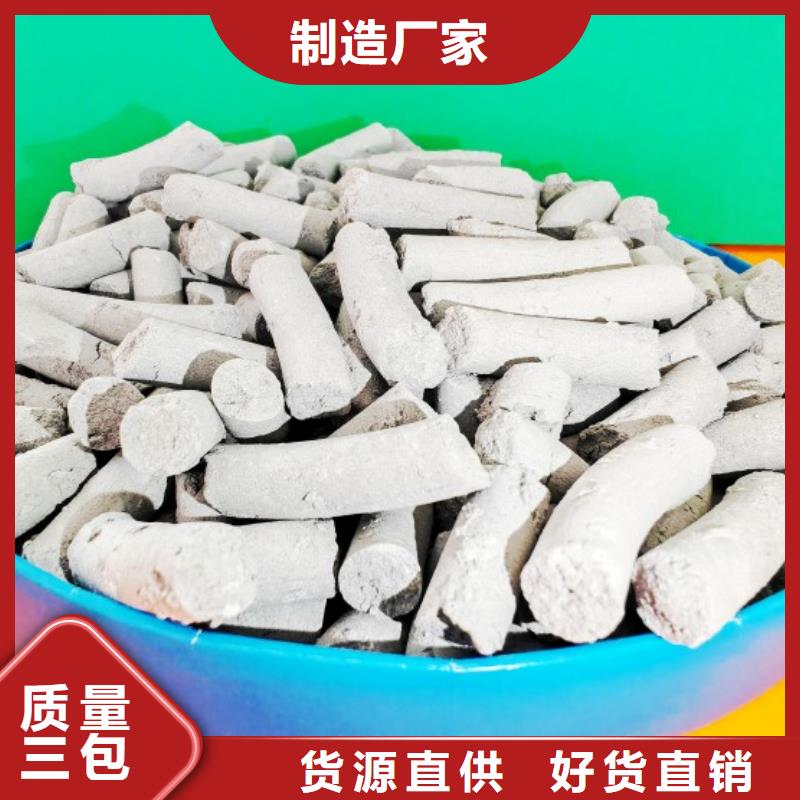 氢氧化钙闪电发货