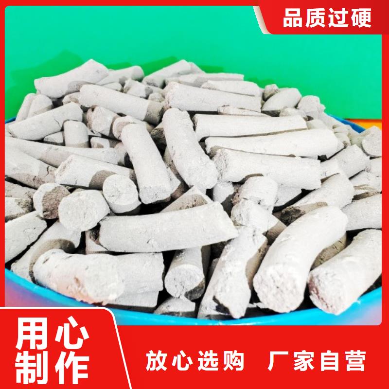 氢氧化钙【烟气脱硫剂】一手货源