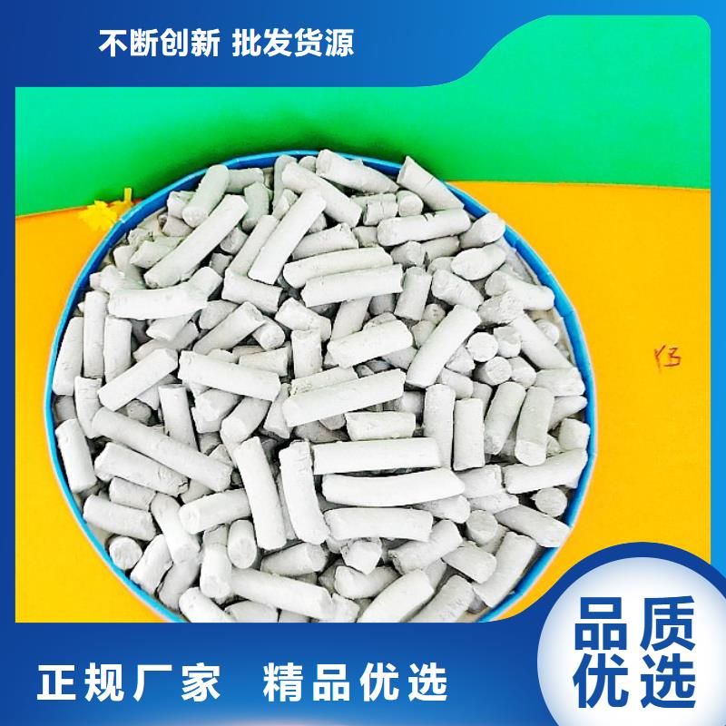 氢氧化钙氧化钙-视频-氢氧化钙氧化钙-河南省信阳市【此地】公司-潢川|新县|漯河|平顶山|驻马店|焦作|三门峡|鹤壁