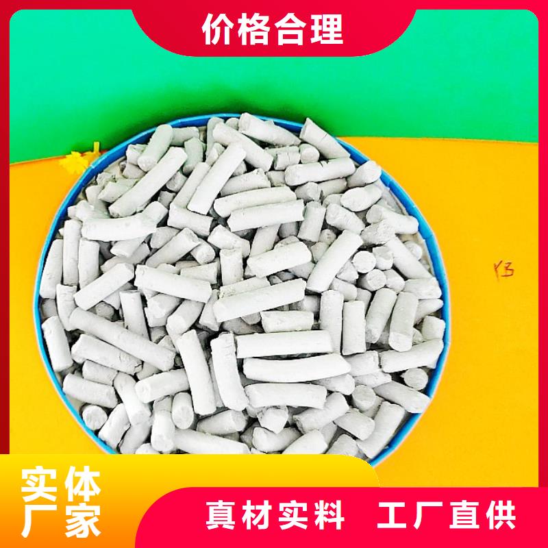 氢氧化钙质检合格出厂