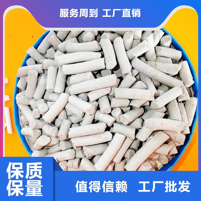 氢氧化钙多年厂家可靠