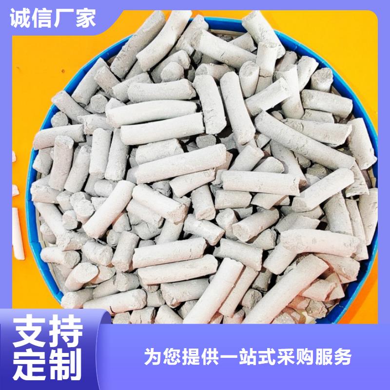 氢氧化钙精品选购