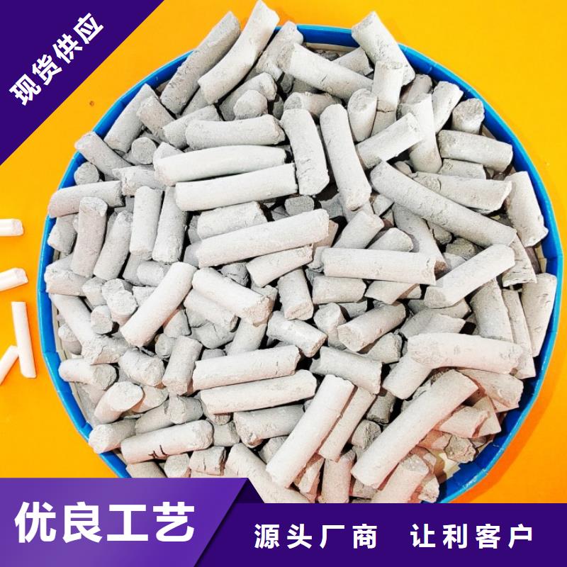 氢氧化钙产地工厂