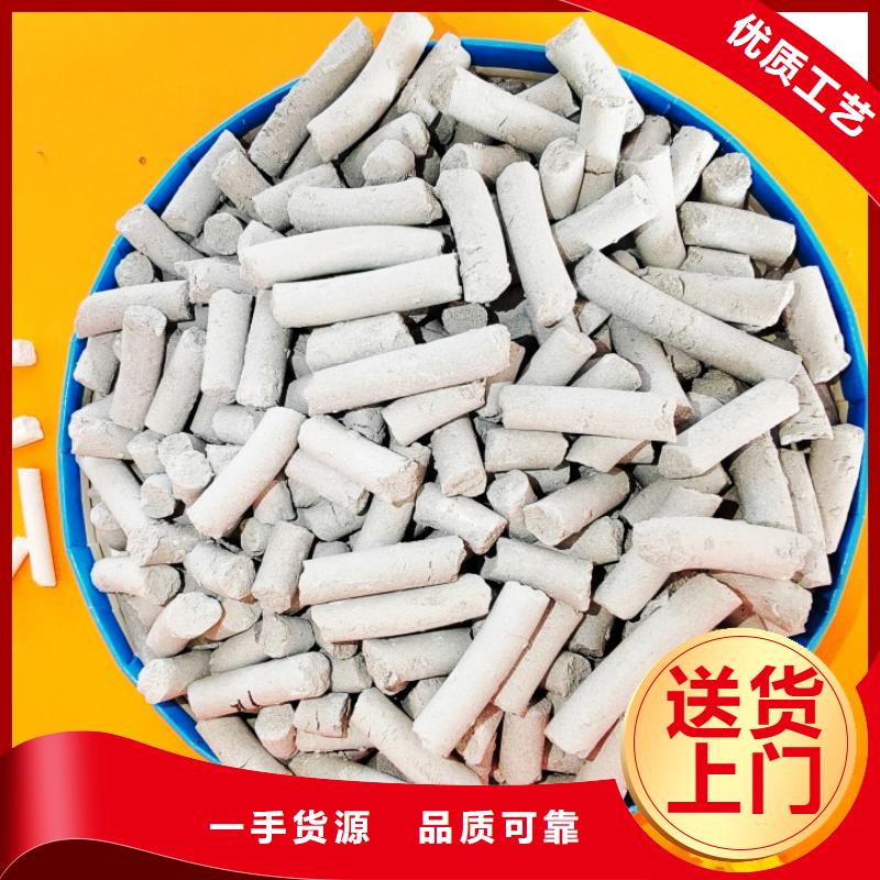 氢氧化钙制造生产销售