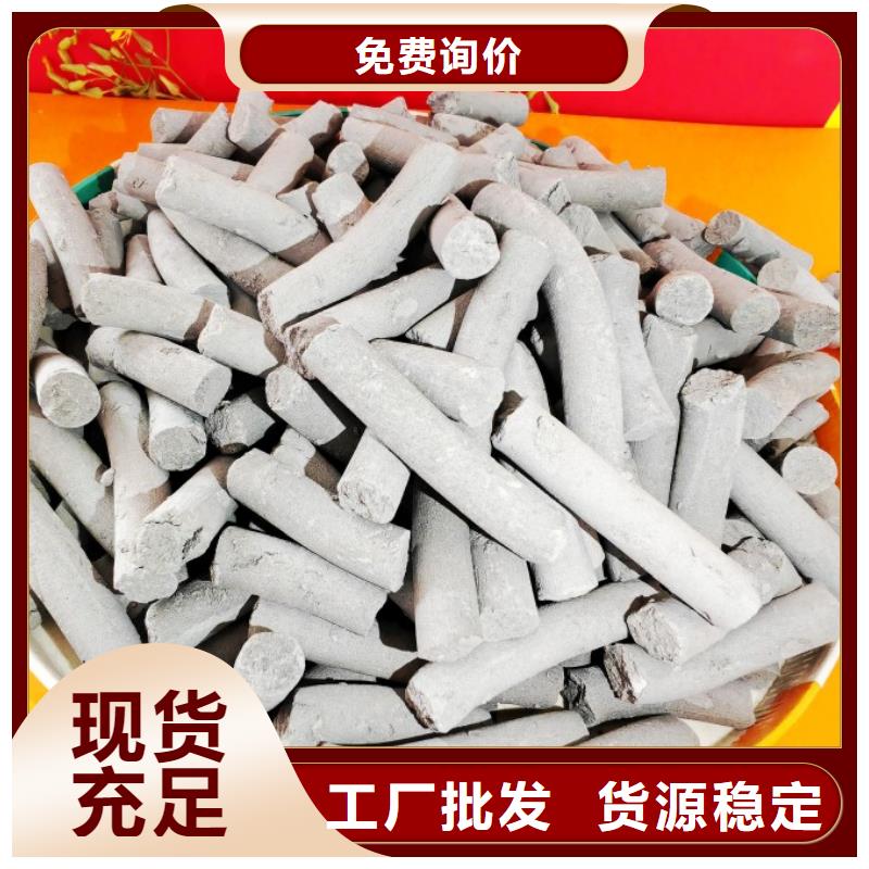 【氢氧化钙】熟石灰源厂直销