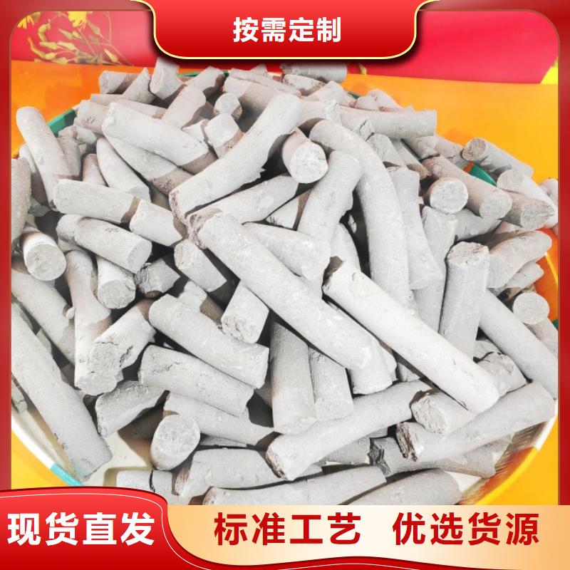 氢氧化钙好货直供