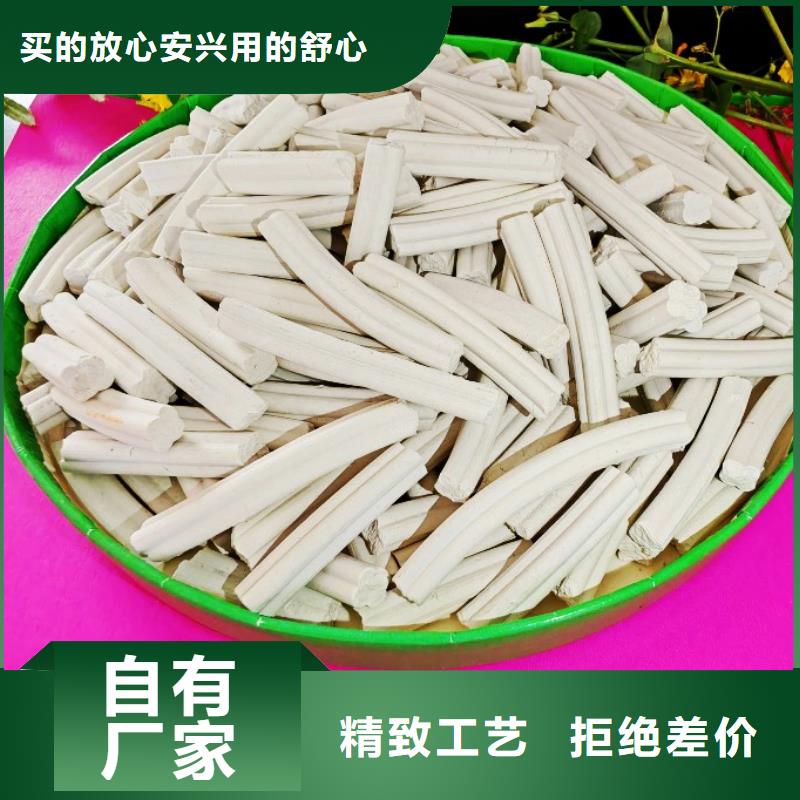 氢氧化钙现货充足