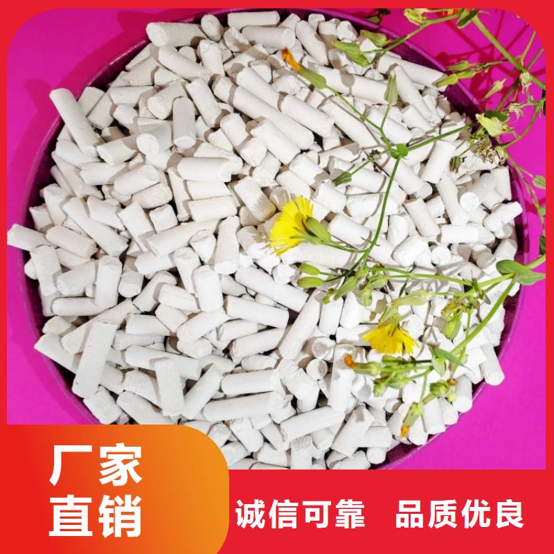 氢氧化钙_销售氢氧化钙欢迎来厂考察