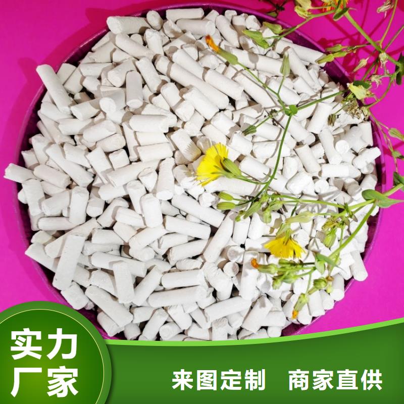  氢氧化钙厂家十分靠谱