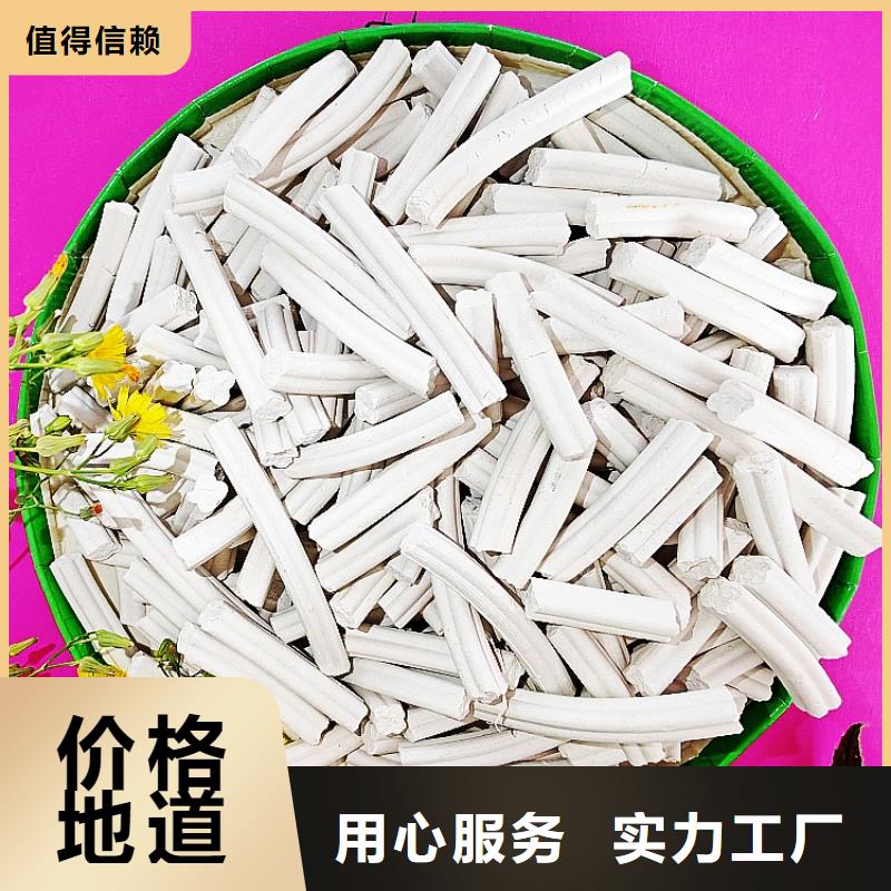  氢氧化钙精工制作