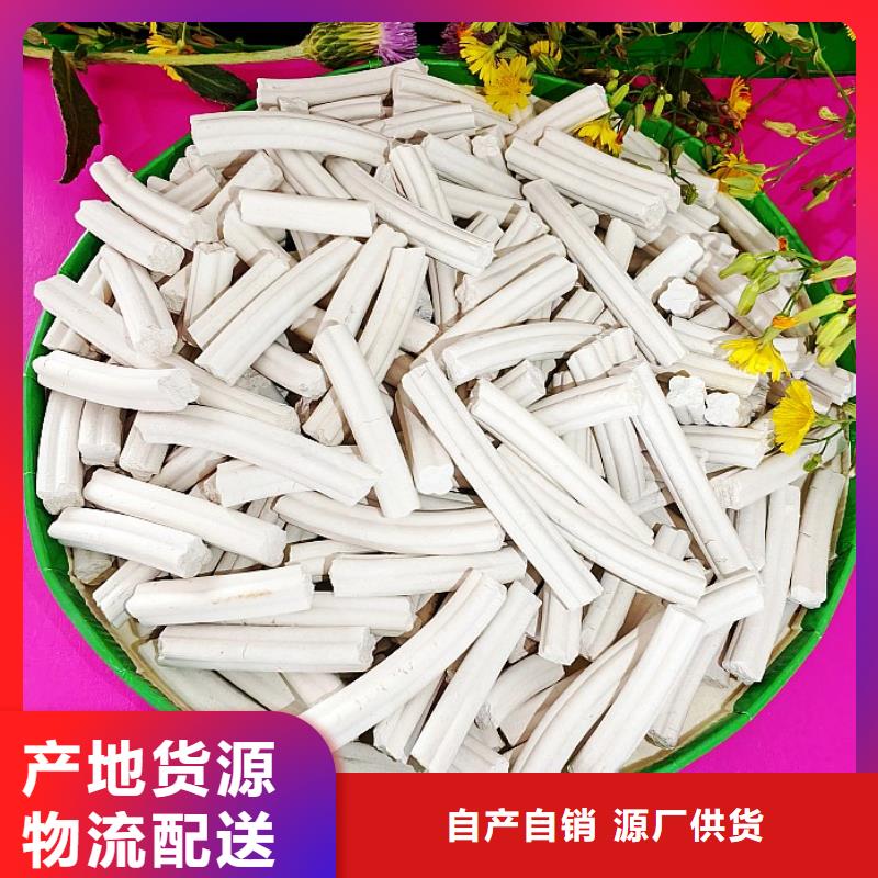 氢氧化钙实力商家