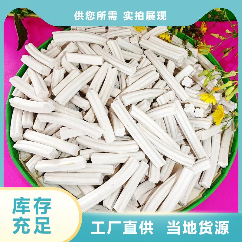  氢氧化钙选择我们没错