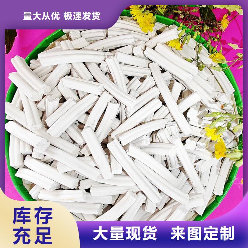 氢氧化钙熟石灰厂家销售