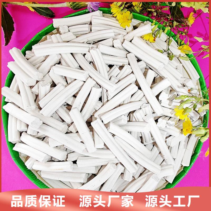 氢氧化钙规格齐全实力厂家