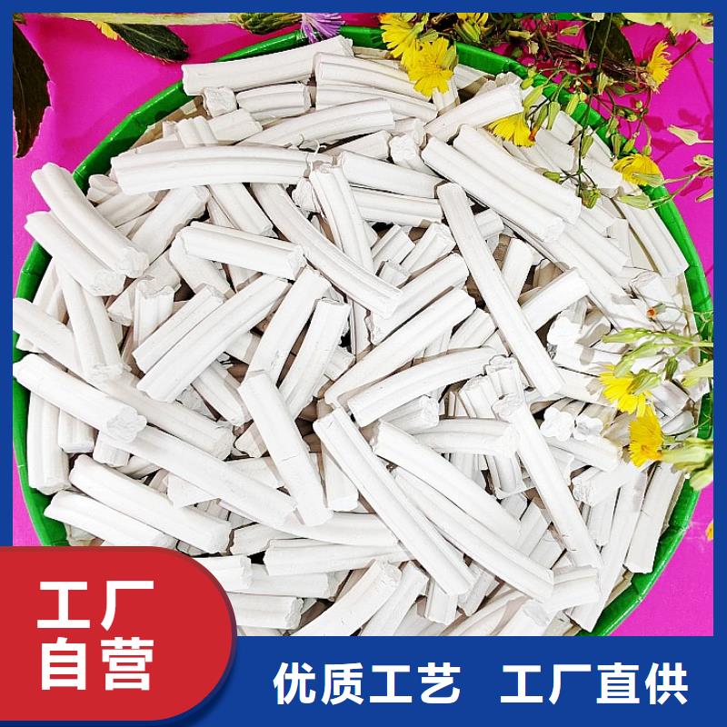氢氧化钙源头厂源头货