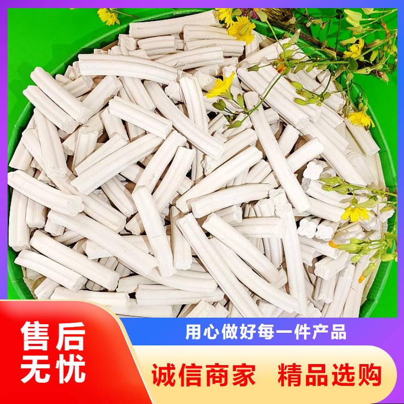 氢氧化钙讲信誉保质量