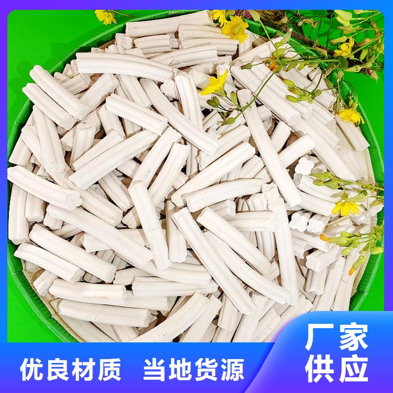 氢氧化钙今日新品