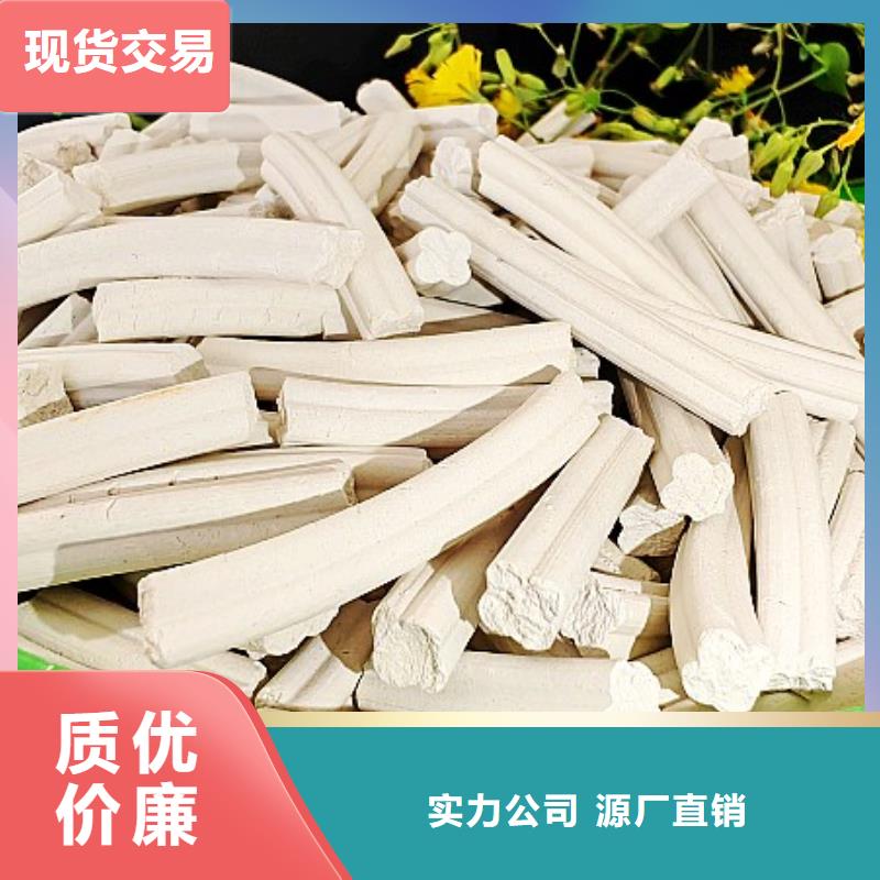 氢氧化钙可零售可批发