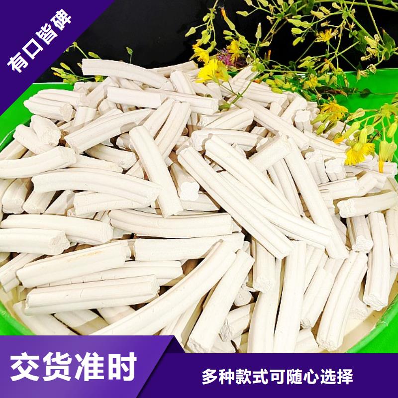 氢氧化钙_氢氧化钙供应超产品在细节