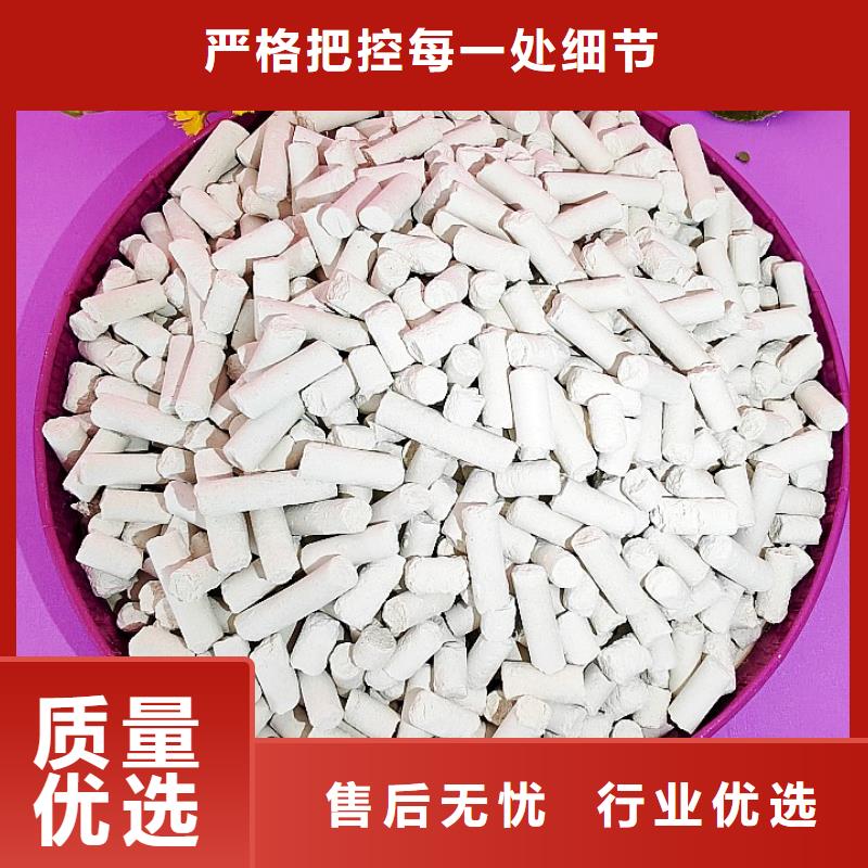 氢氧化钙多种场景适用